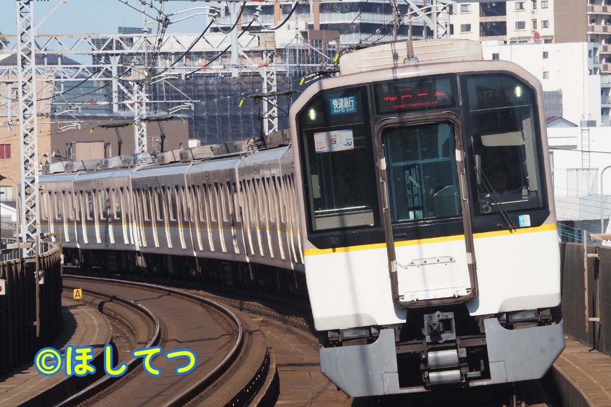 近畿日本鉄道5820系の鉄道写真