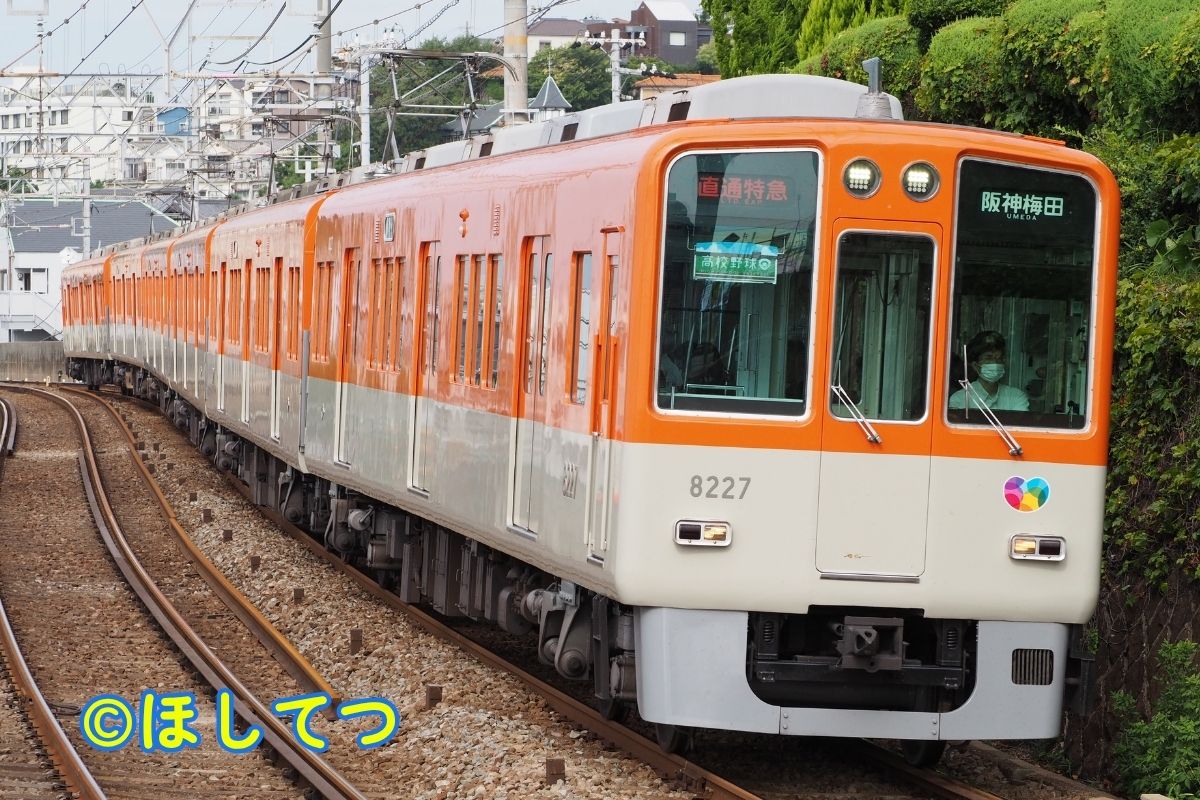 阪神電気鉄道8000系の鉄道写真