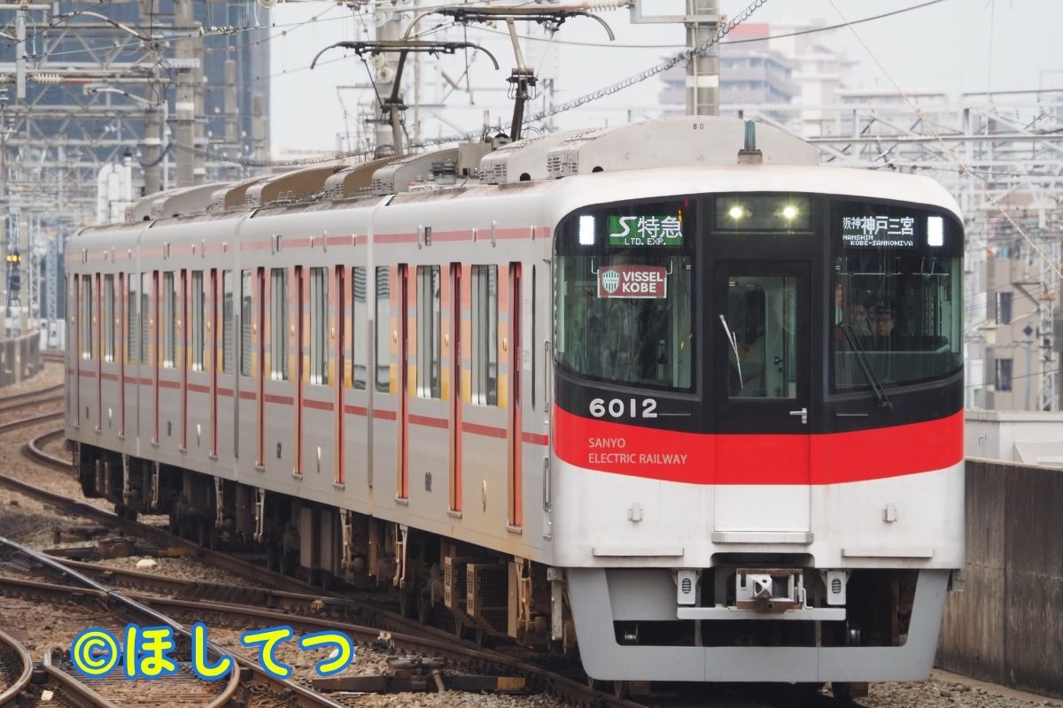 山陽電気鉄道6000系の鉄道写真