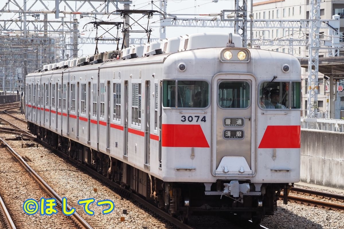 山陽電気鉄道3050系アルミカーの鉄道写真
