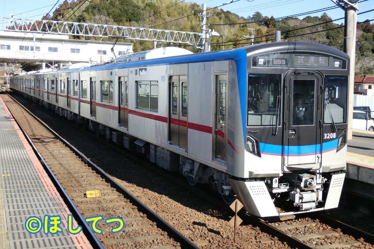京成電鉄3200形の鉄道写真
