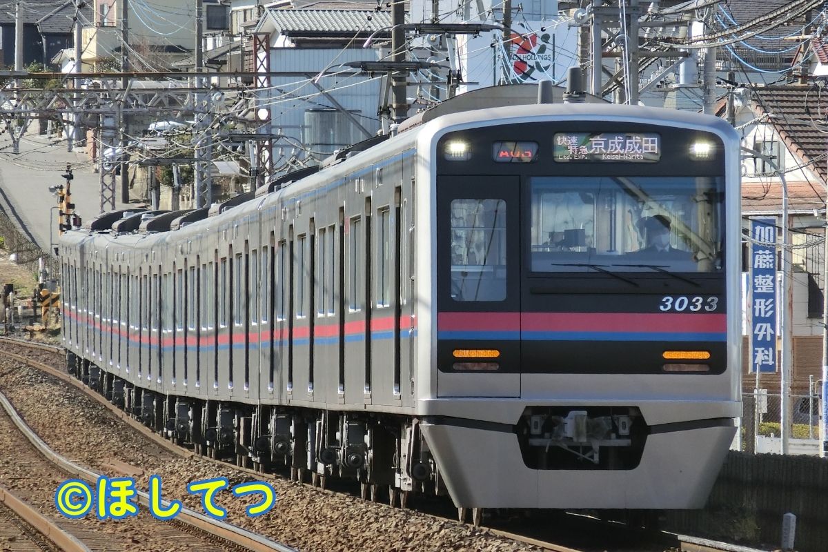 京成電鉄3000形の鉄道写真