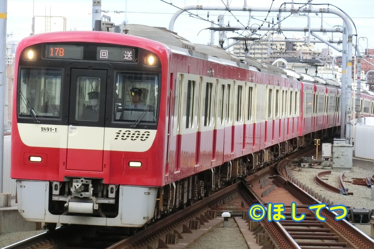 京浜急行電鉄新1000形1890番台Le Cielの鉄道写真