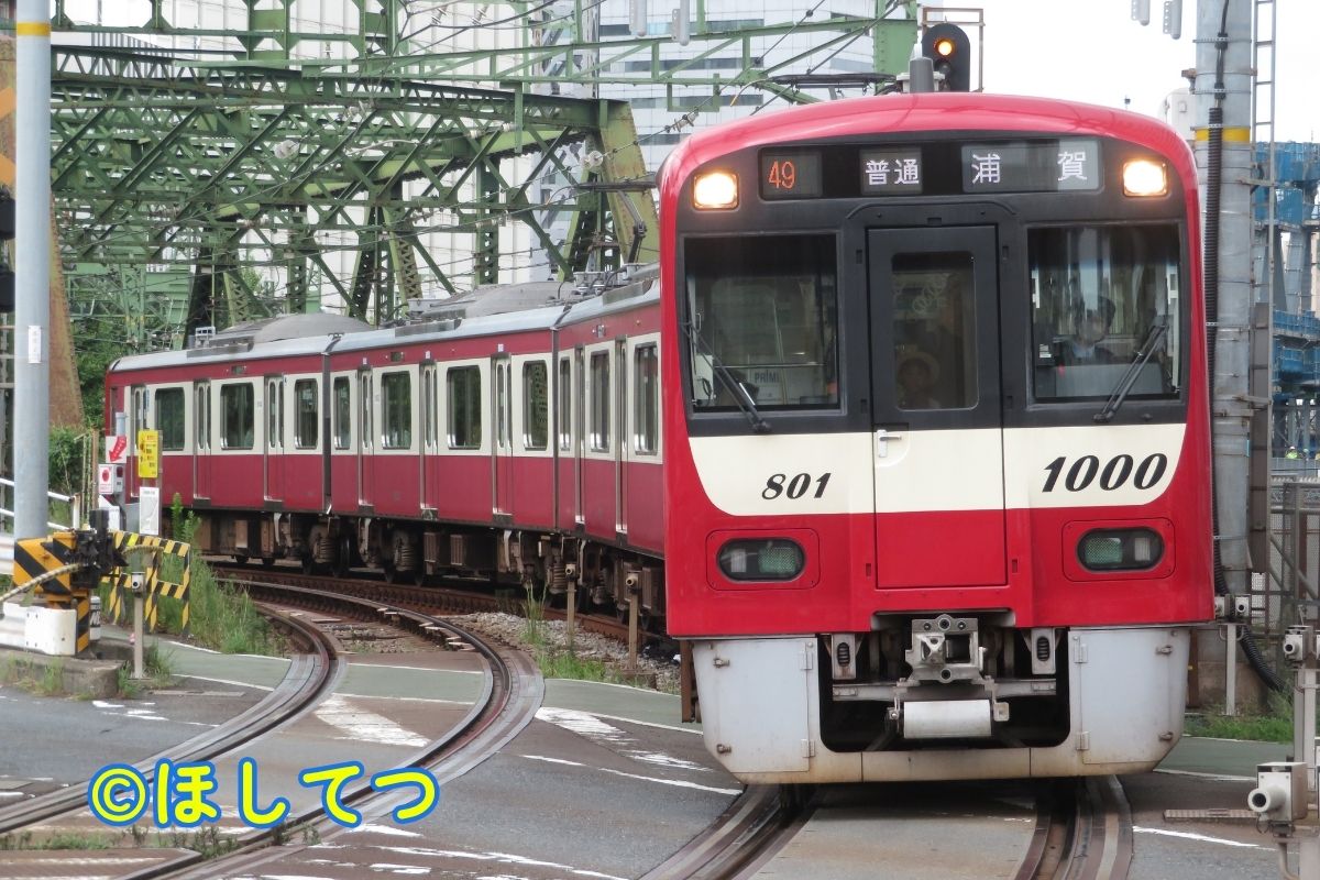 京浜急行電鉄新1000形1800番台の鉄道写真