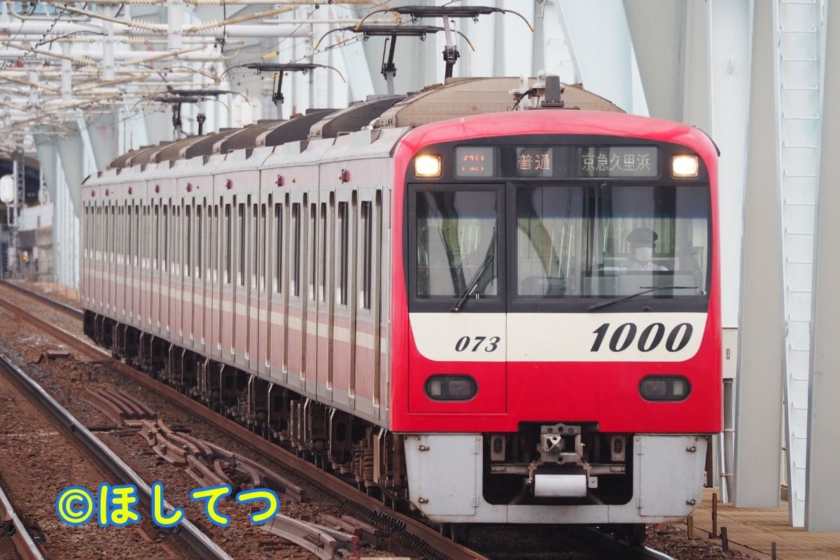 京浜急行電鉄1000形ステンレス車輛の鉄道写真