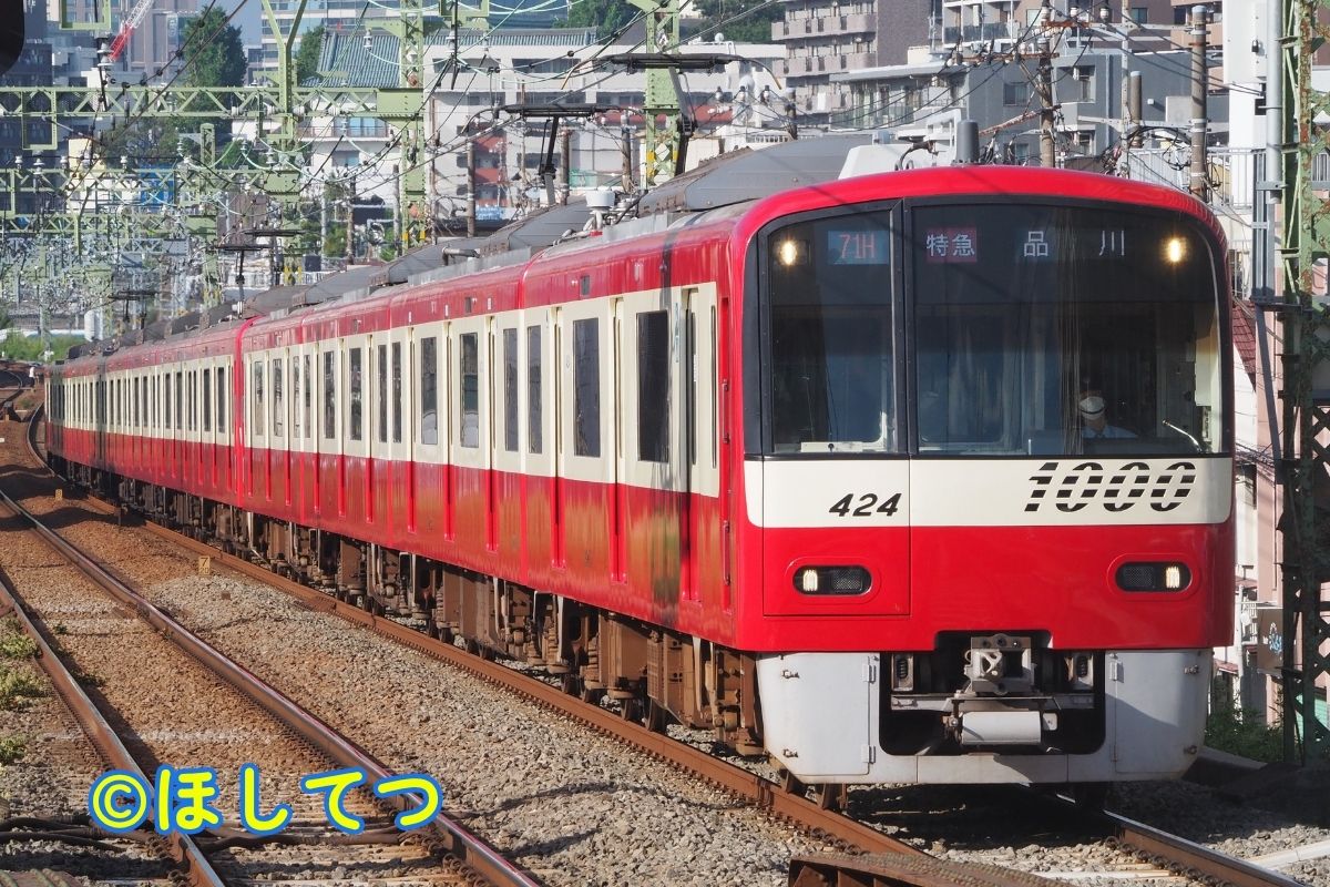 京浜急行電鉄1000形アルミ車両の鉄道写真