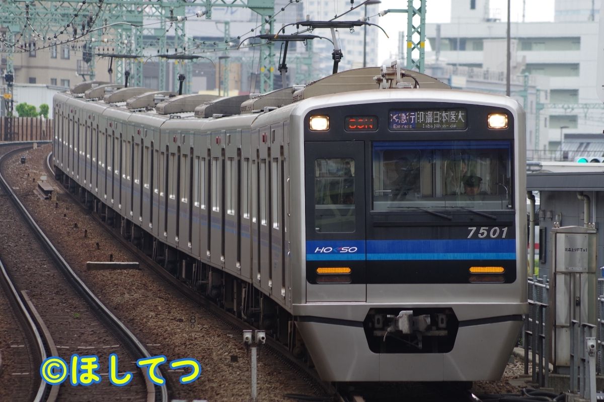 北総鉄道7500形の鉄道写真