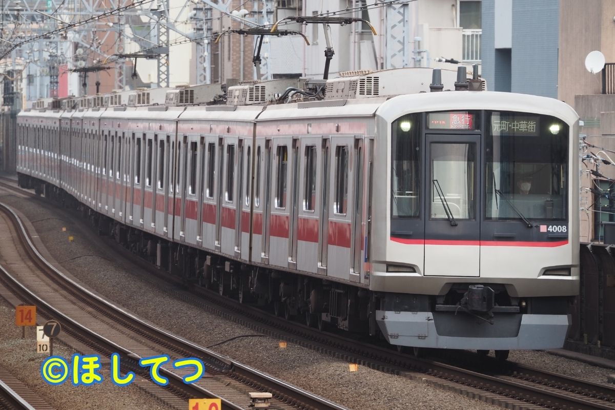 東急電鉄5050系4000番台の鉄道写真
