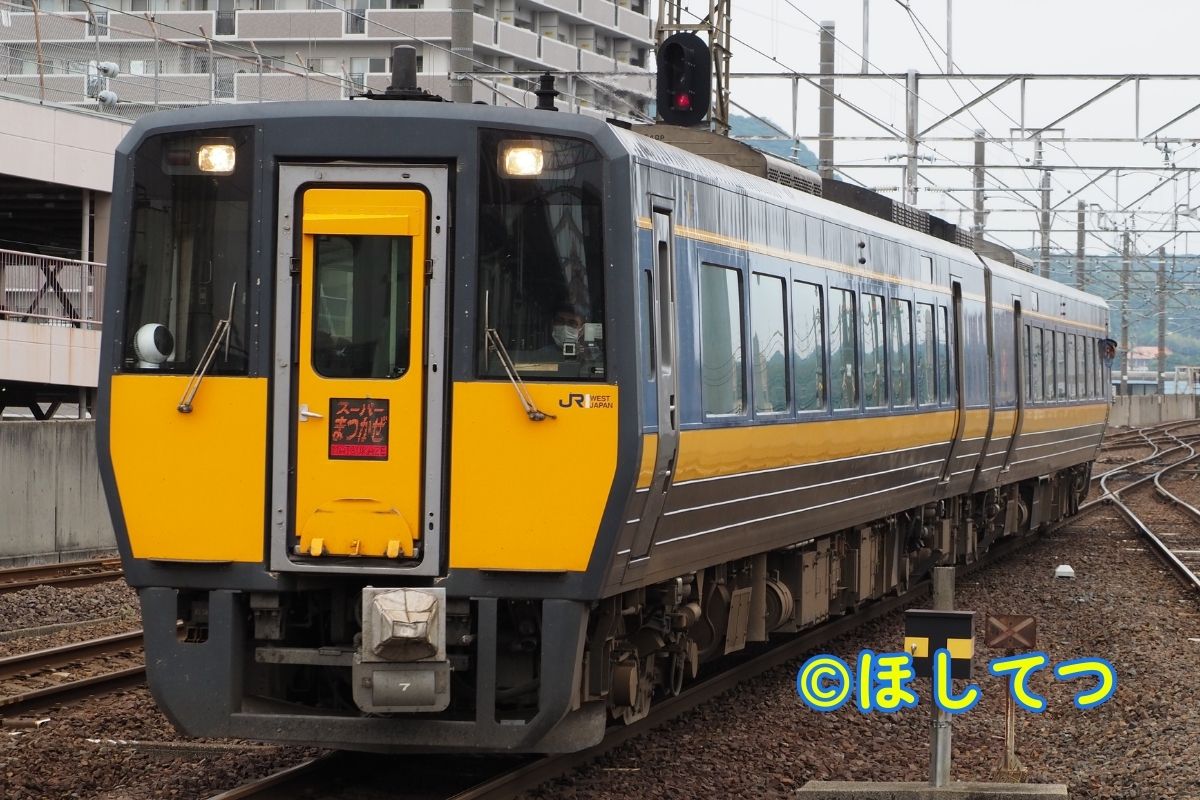 JR西日本キハ187系0番台スーパーまつかぜの鉄道写真