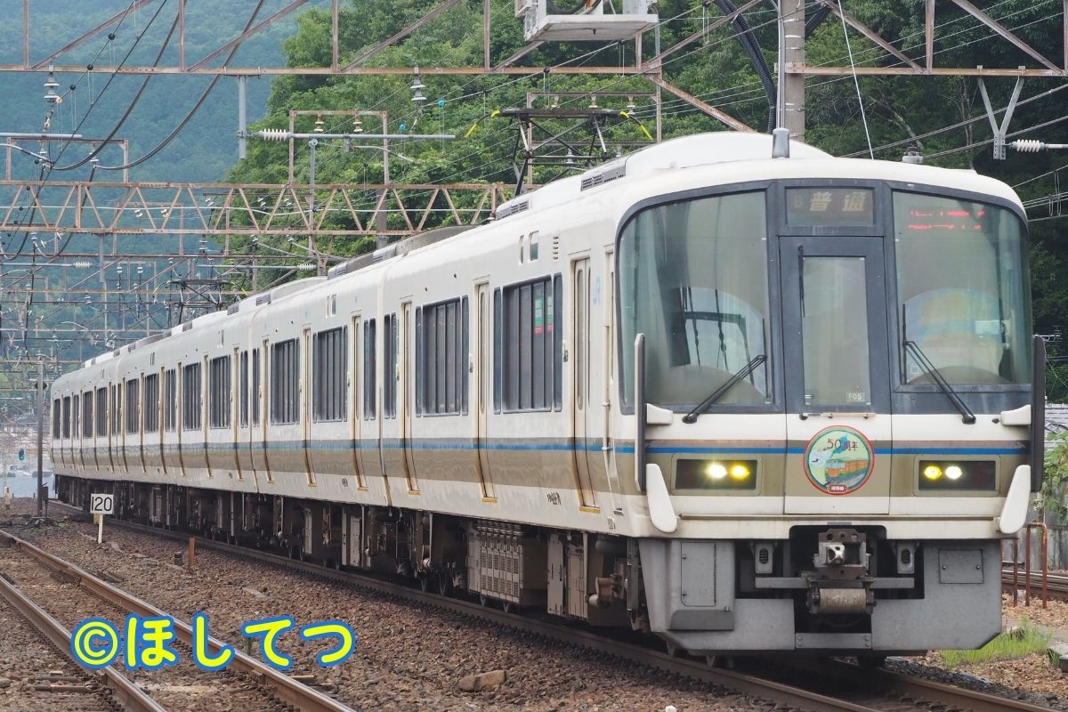 JR西日本221系の鉄道写真