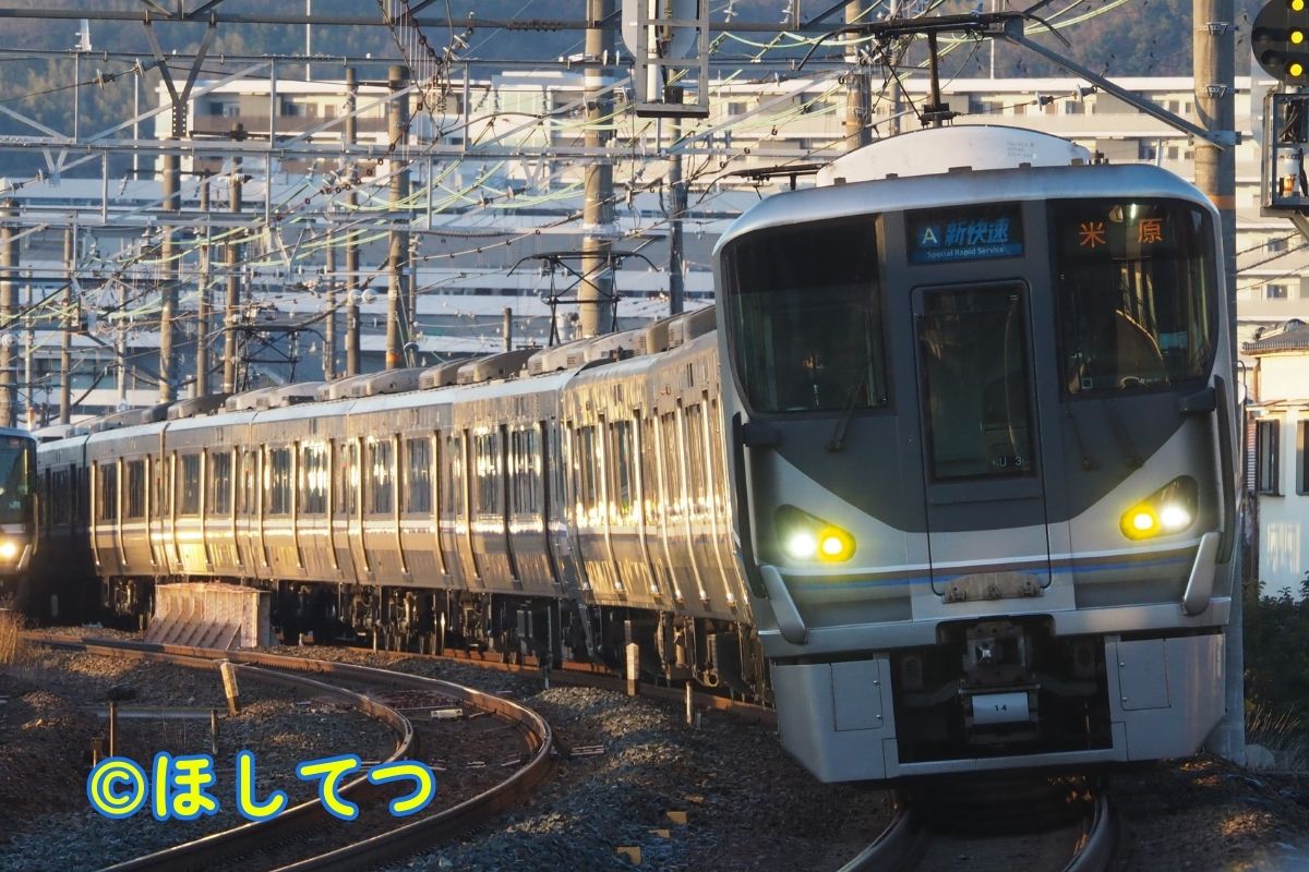 JR西日本225系0番台の鉄道写真