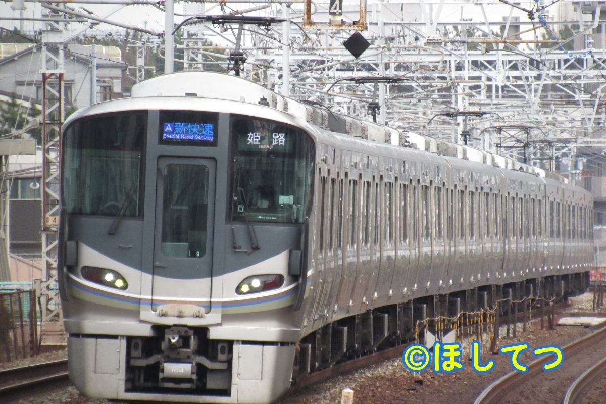 JR西日本225系100番台の鉄道写真