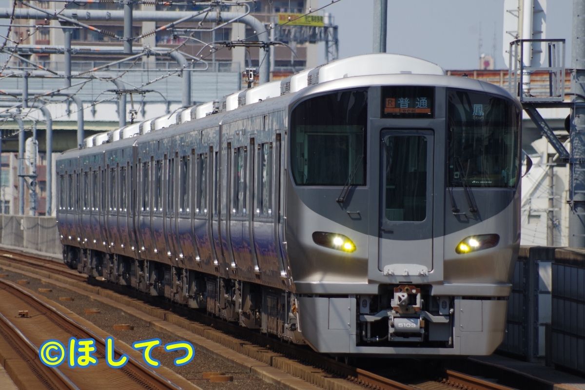 JR西日本225系5100番台の鉄道写真