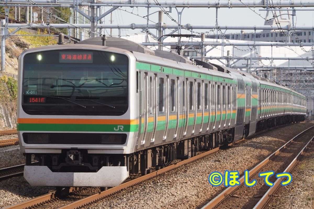 JR東日本E231系1000番台 東海道線の鉄道写真