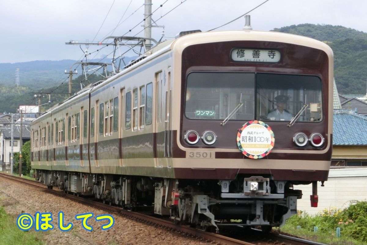 伊豆箱根鉄道3000系レトロカラーの鉄道写真
