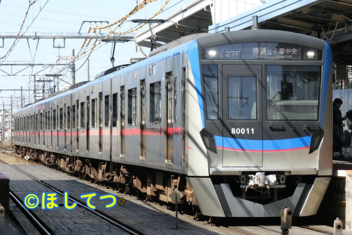 京成電鉄80000形の鉄道写真