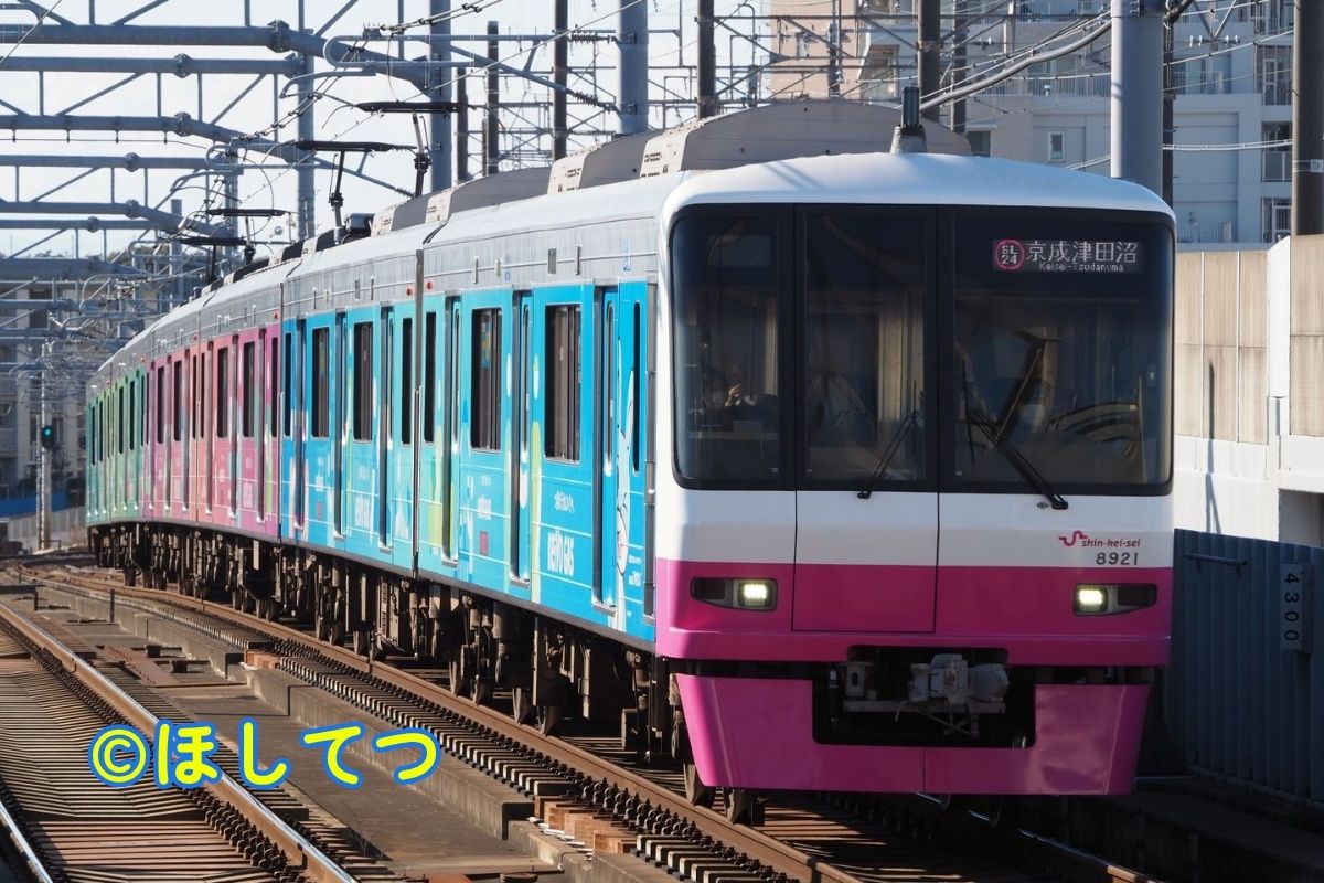 京成電鉄8900形の鉄道写真