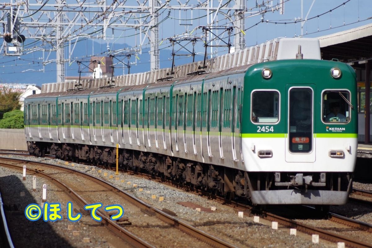 京阪電気鉄道2400系の鉄道写真