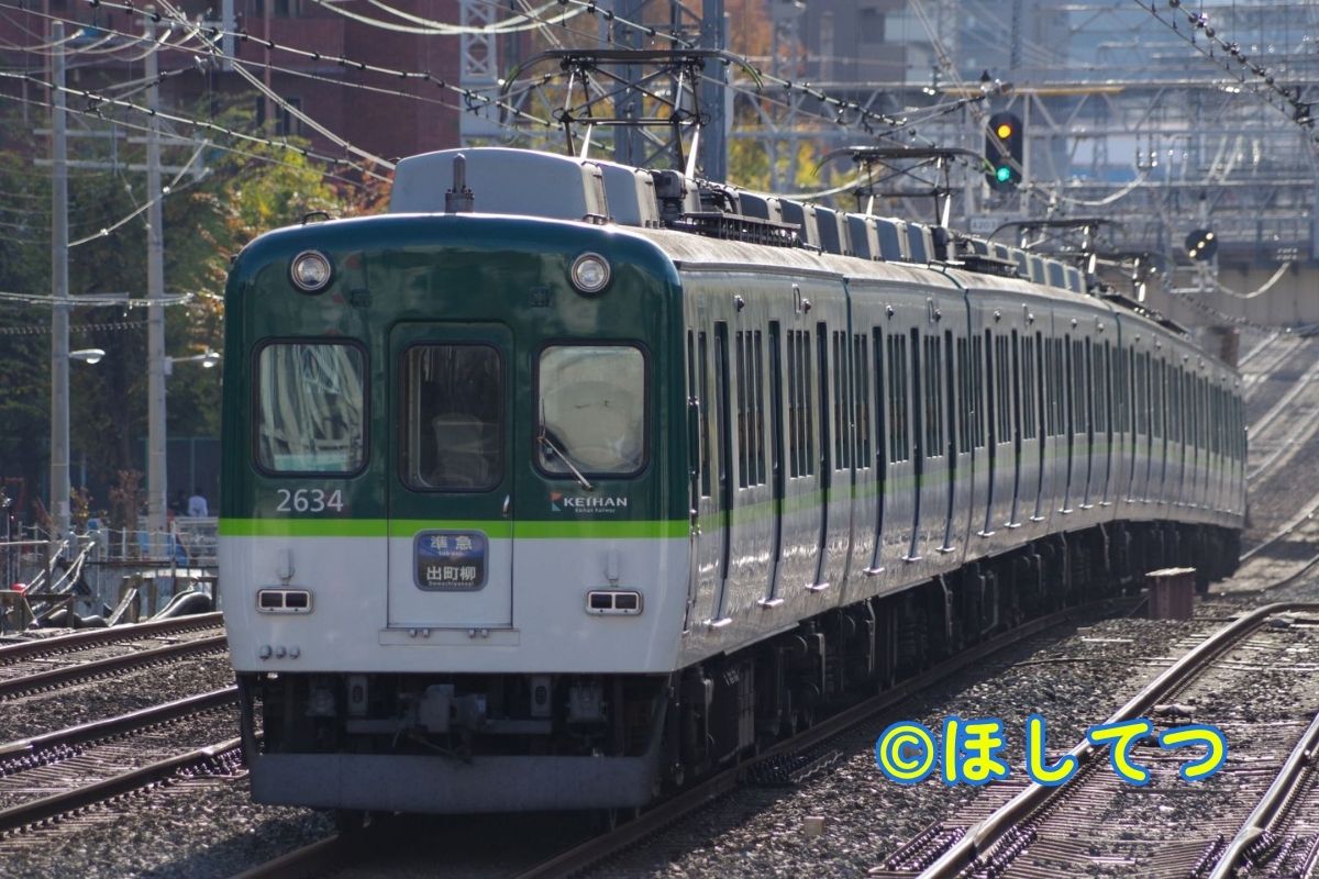 京阪電気鉄道2600系30番台の鉄道写真