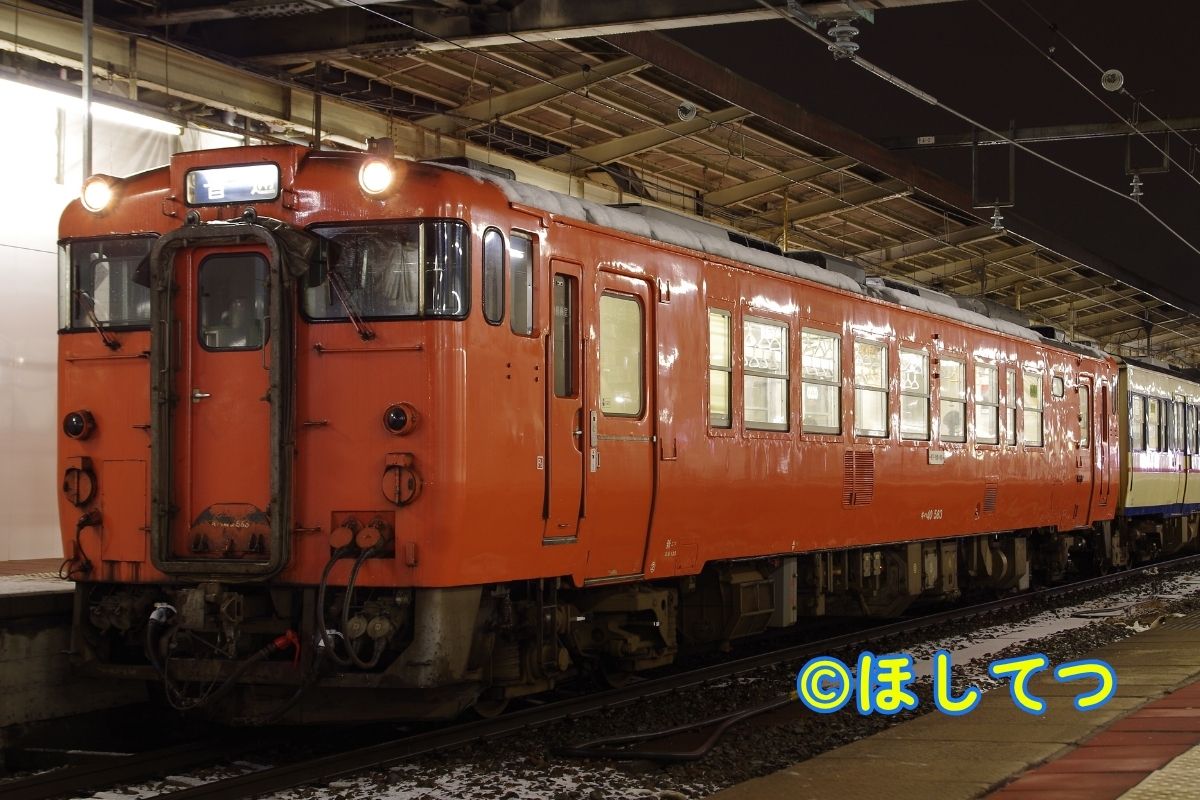 日本国有鉄道キハ40形の鉄道写真