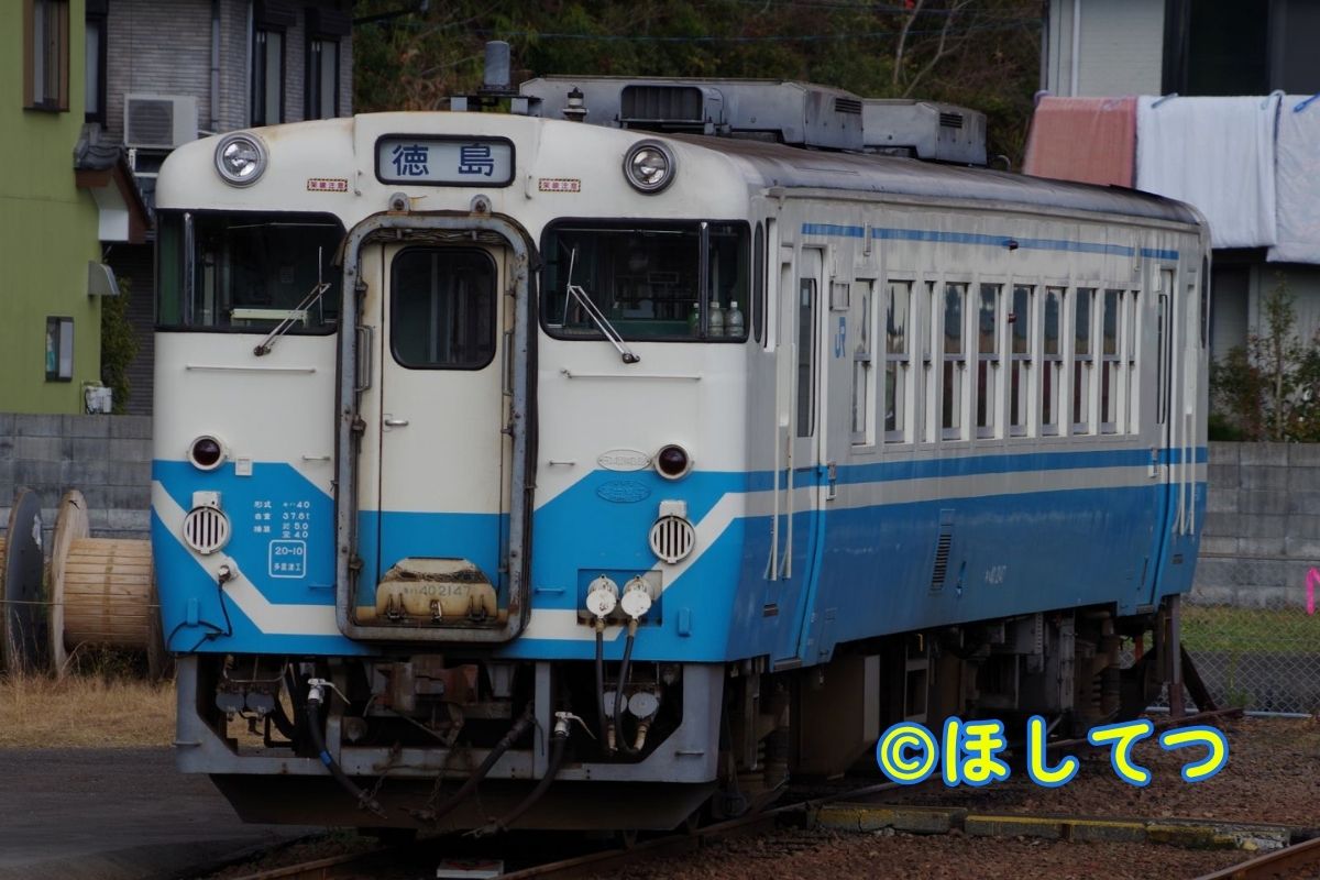 日本国有鉄道キハ40形四国色の鉄道写真