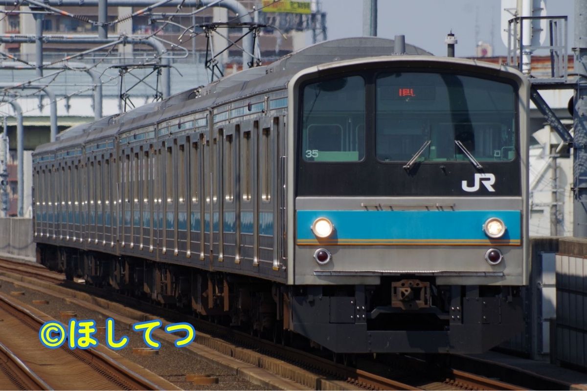 日本国有鉄道205系0番台の鉄道写真