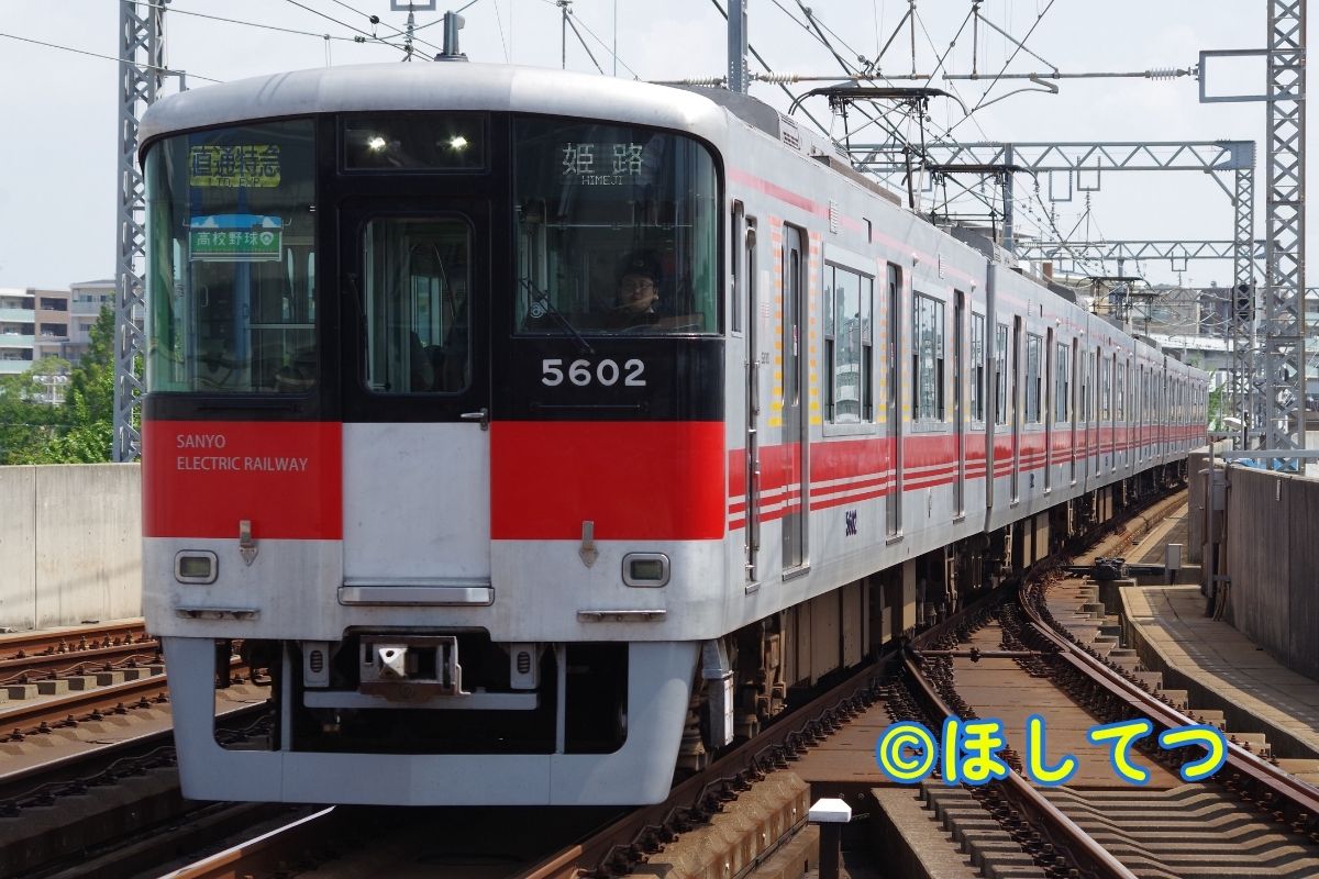 山陽電気鉄道5000系リニューアル車の鉄道写真
