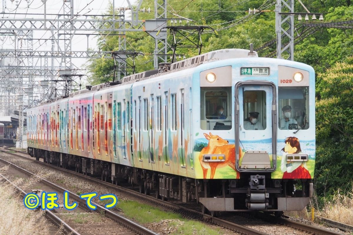 近畿日本鉄道1026系ならしかトレインの鉄道写真