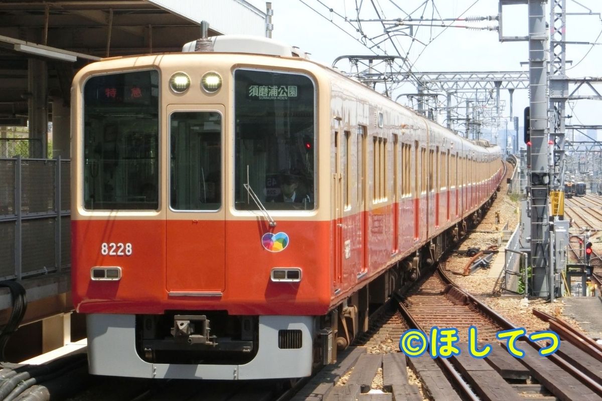 阪神電気鉄道8000系赤胴塗装の鉄道写真
