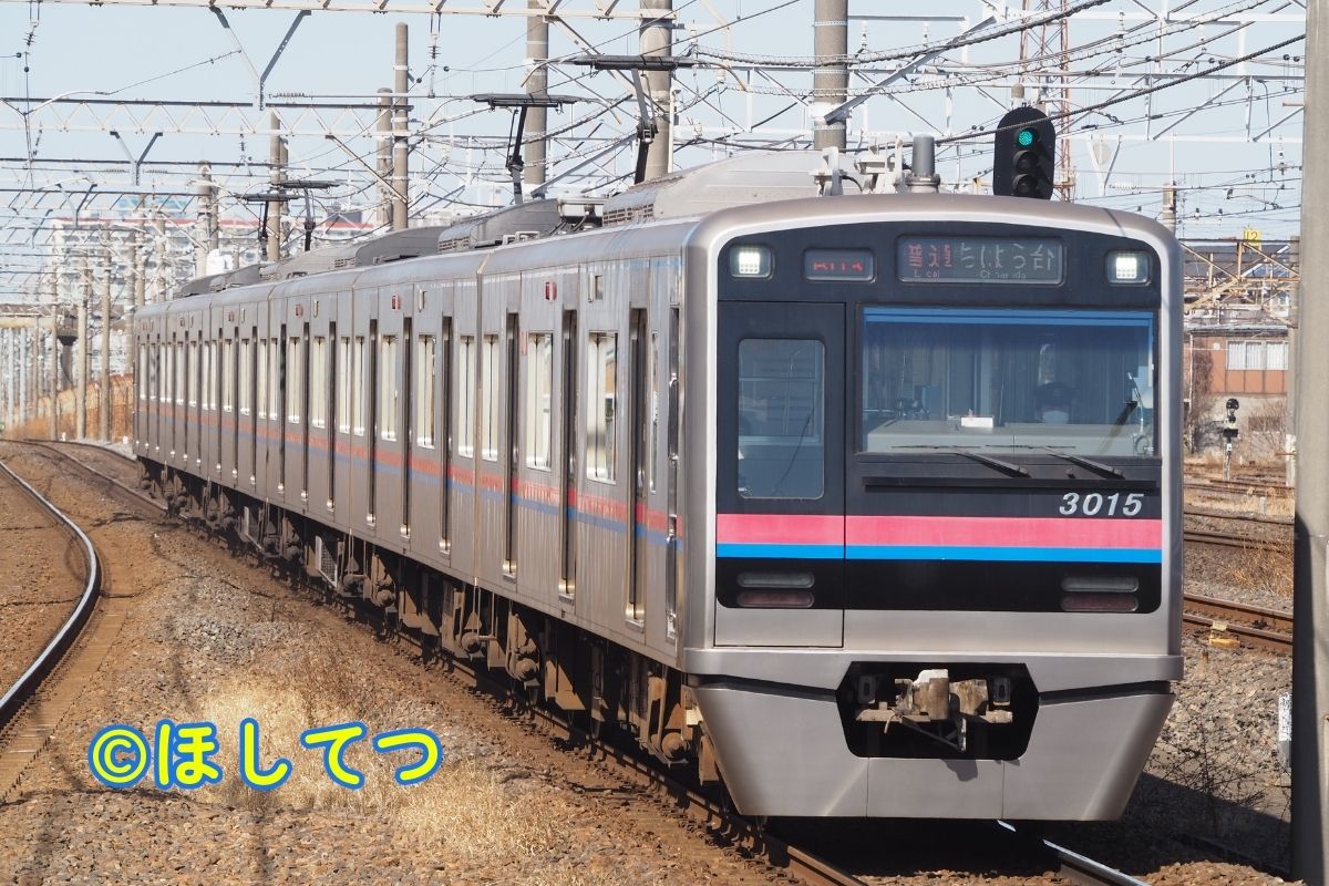 京成電鉄3000形の鉄道写真