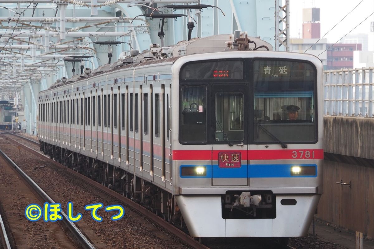 京成電鉄3700形の鉄道写真