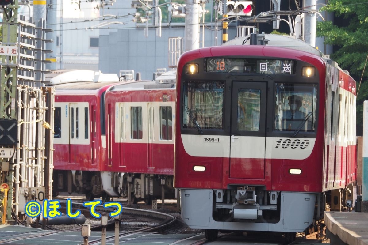 京浜急行電鉄新1000形1890番台ルシエールの鉄道写真