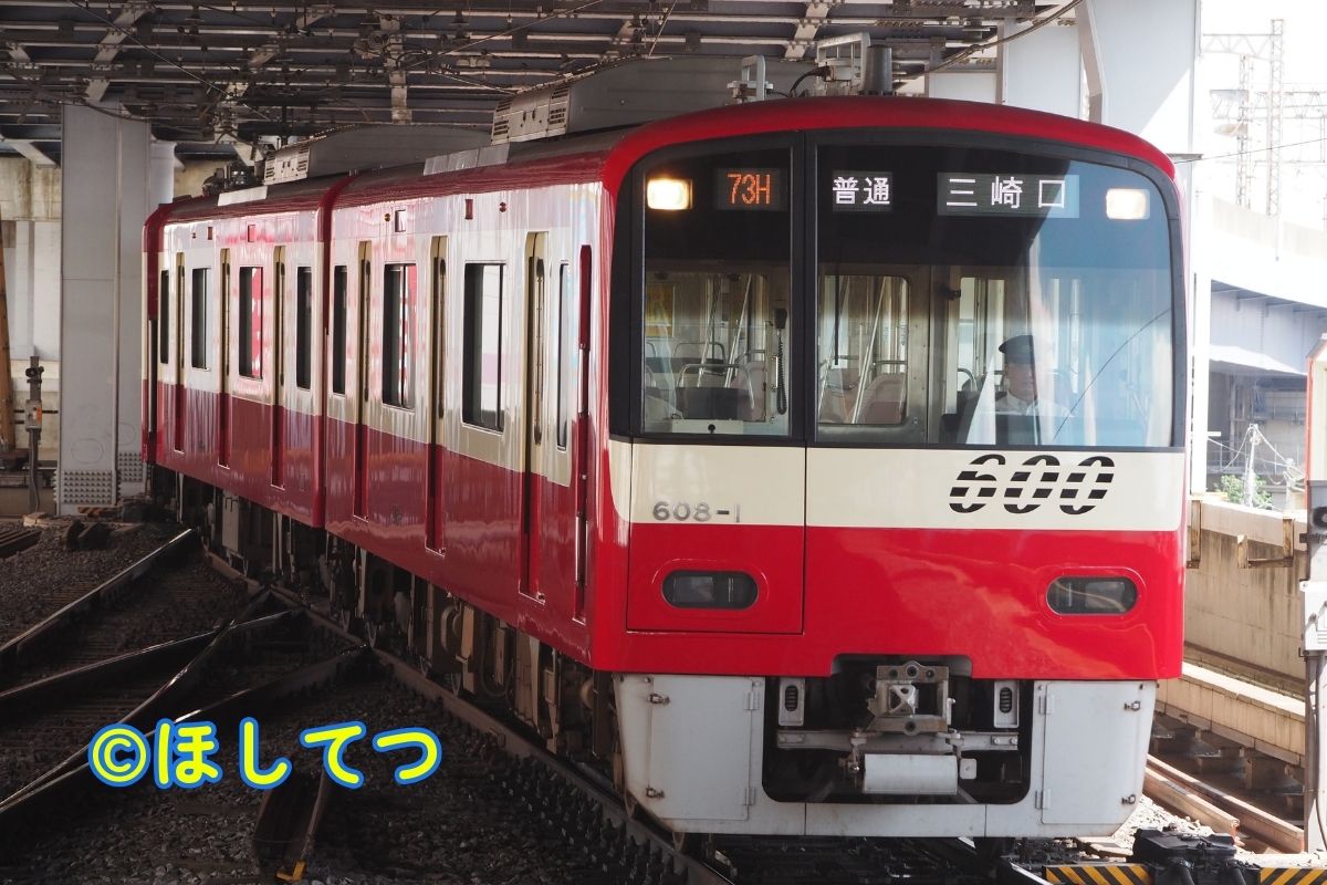 京浜急行電鉄600形の鉄道写真