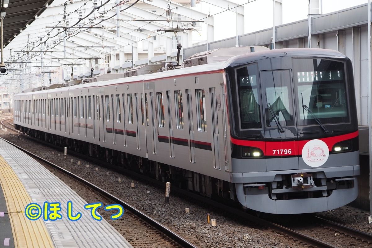 東武鉄道70090系の鉄道写真