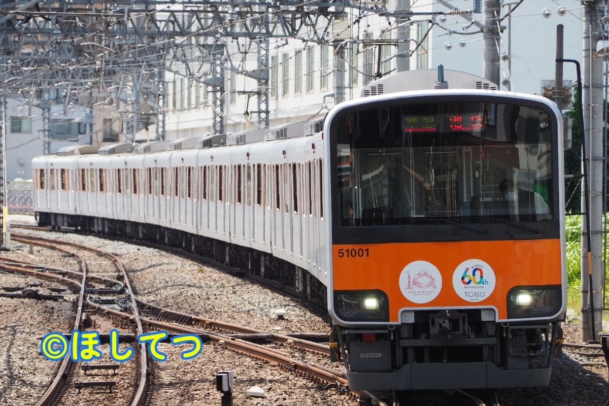 東武鉄道50000系の鉄道写真