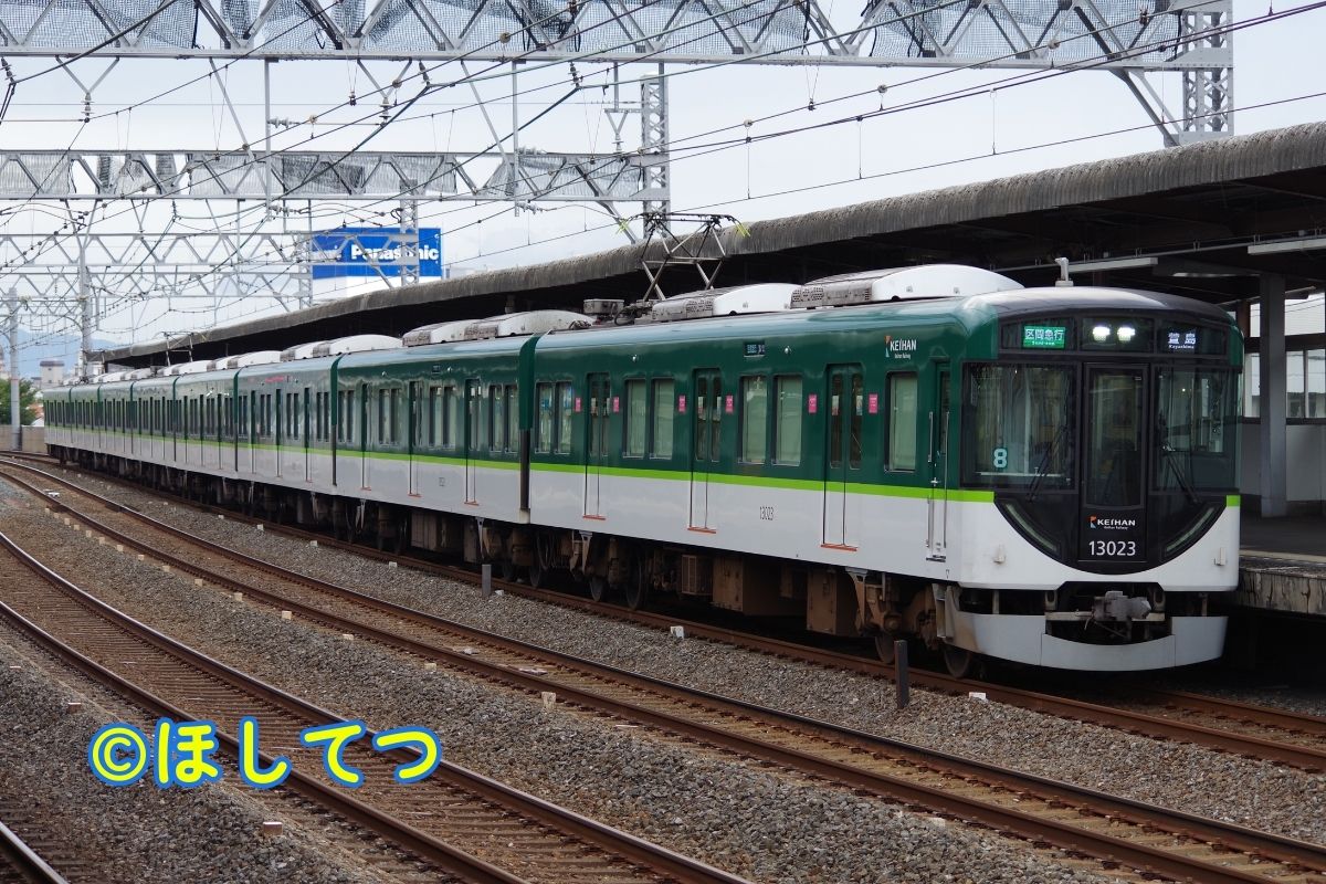 京阪電気鉄道13000系の鉄道写真