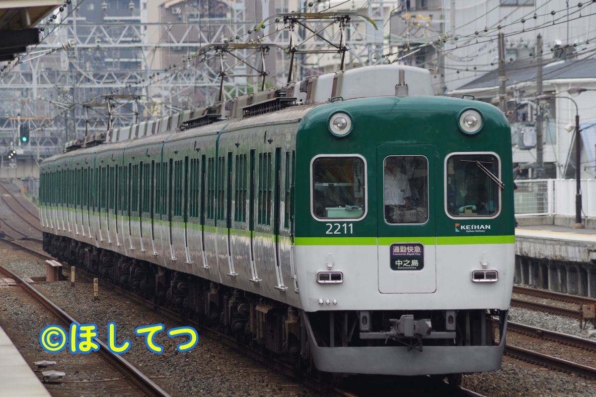 京阪電気鉄道2200系の鉄道写真