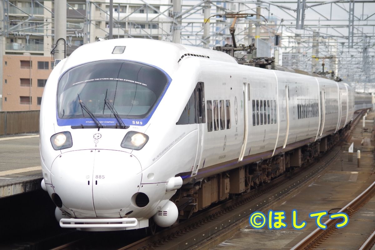 JR九州885系ソニックの鉄道写真