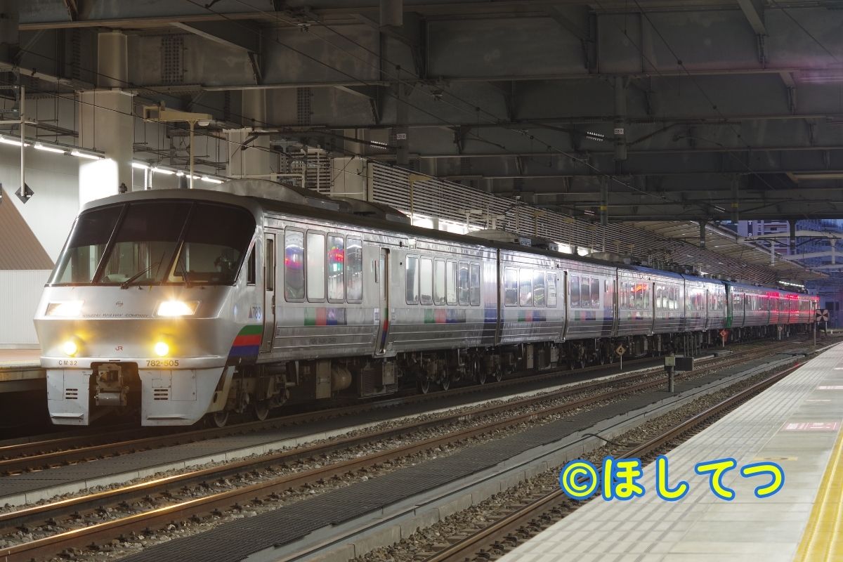 JR九州783系ハイパーサルーンの鉄道写真