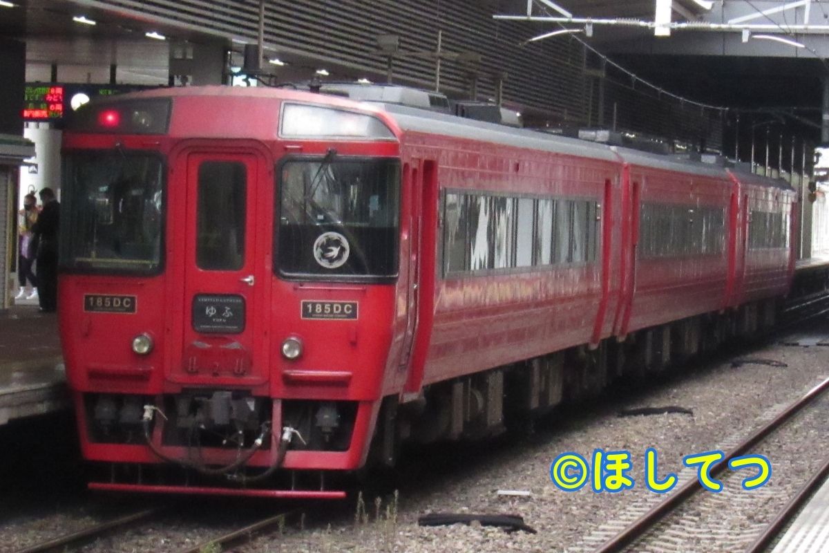 JR九州キハ185系ふゆの鉄道写真