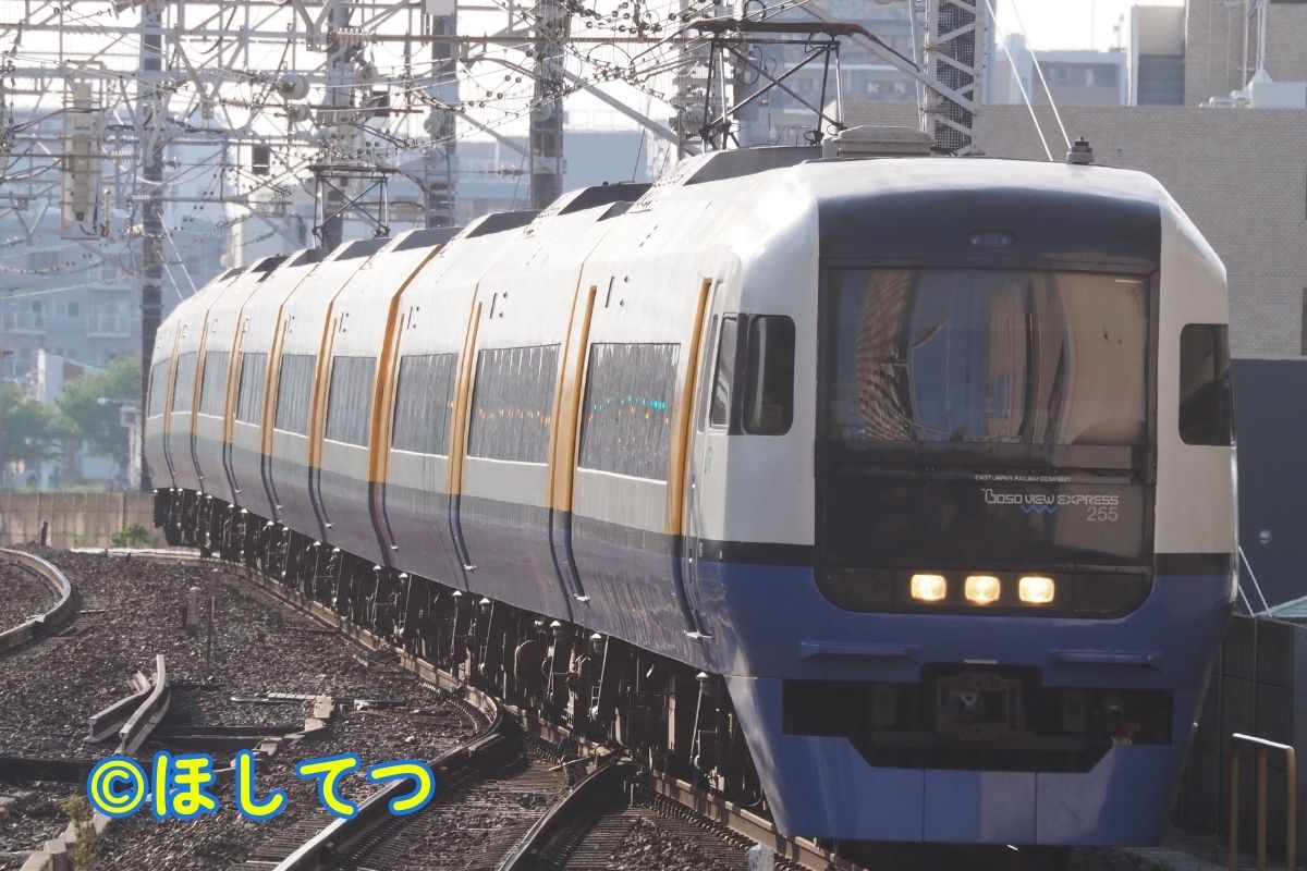 JR東日本255系房総ビューエクスプレスの鉄道写真