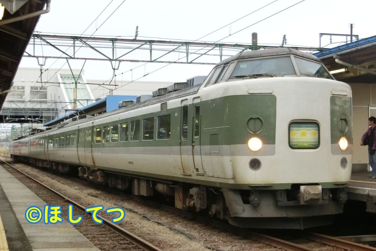 JR東日本189系あさま色の鉄道写真