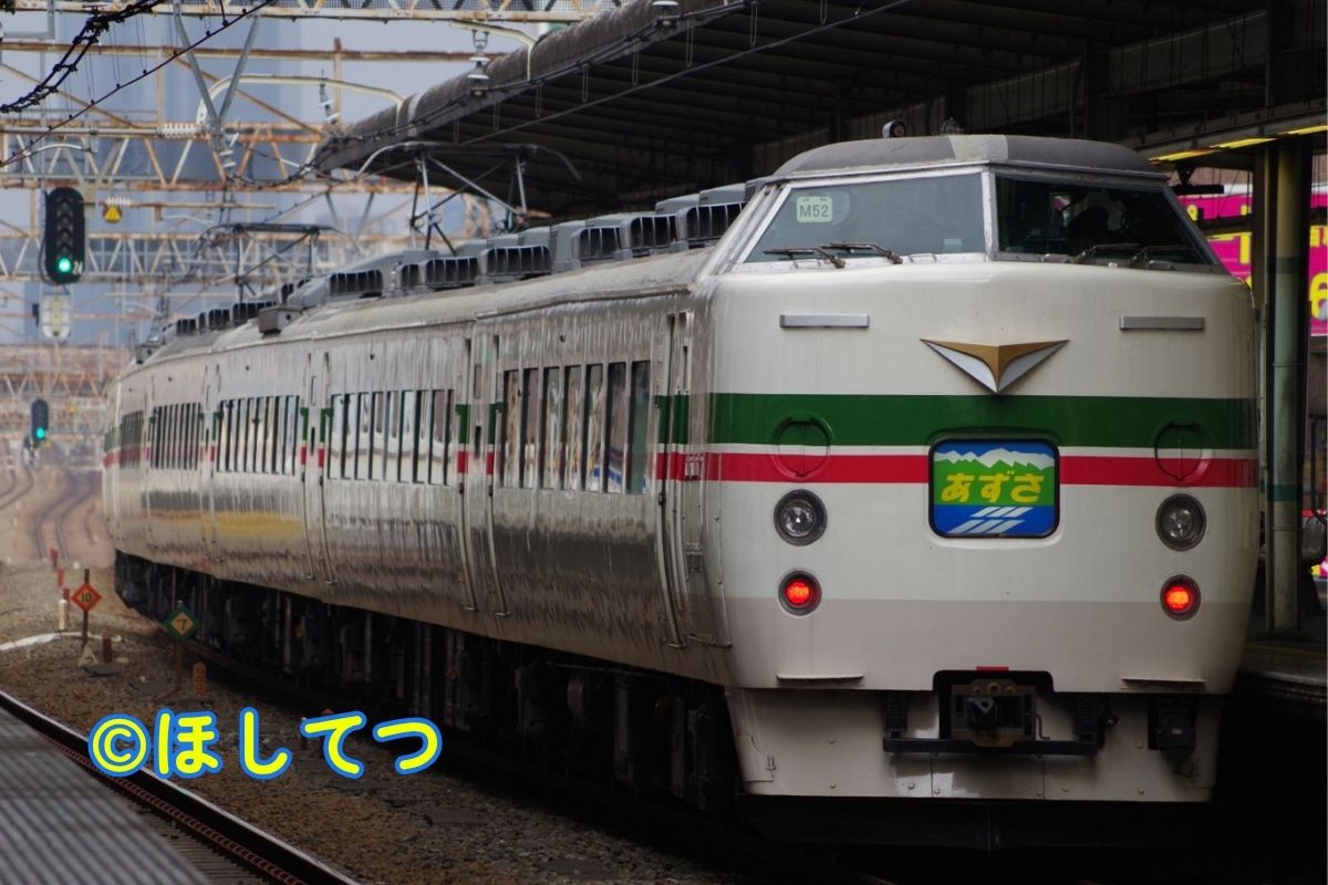 JR東日本189系グレードアップあずさ色の鉄道写真