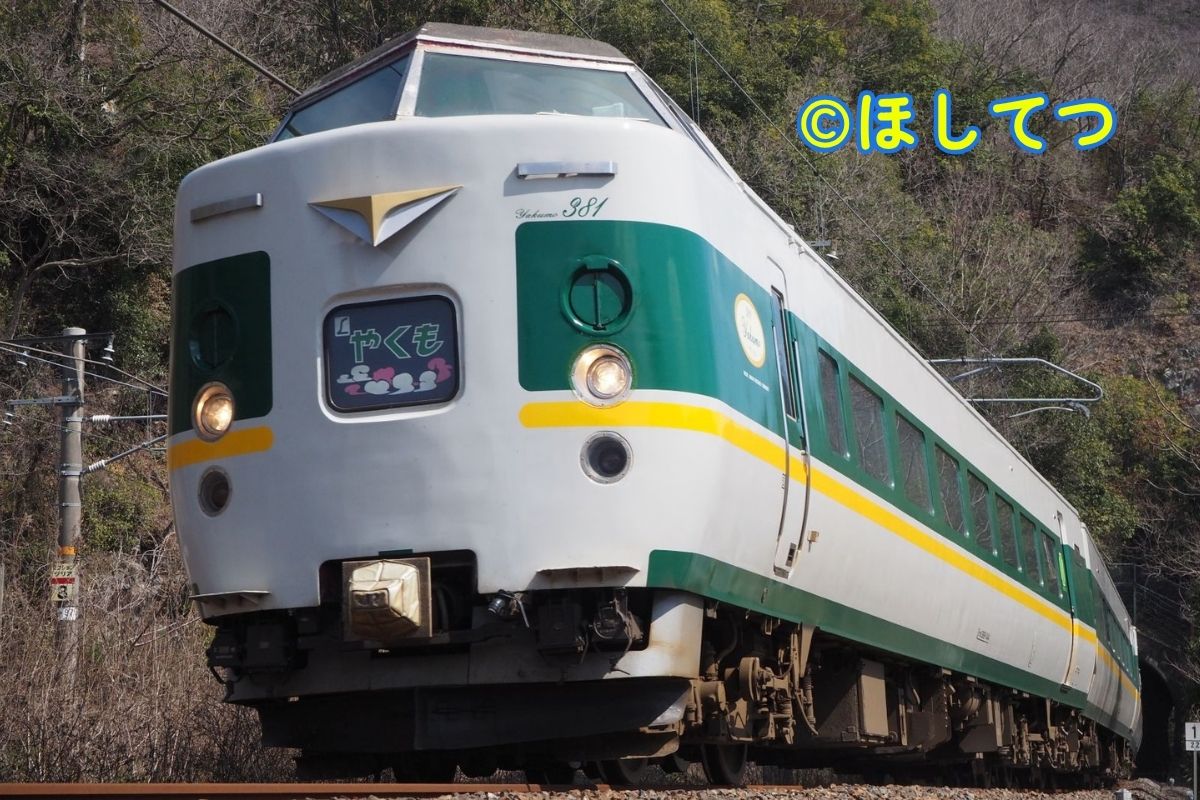 JR西日本381系緑やくも色の鉄道写真