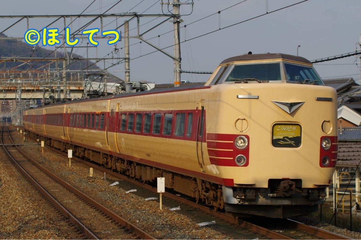 日本国有鉄道381系国鉄色の画像