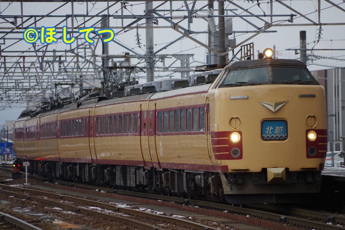 日本国有鉄道485系国鉄色の鉄道写真