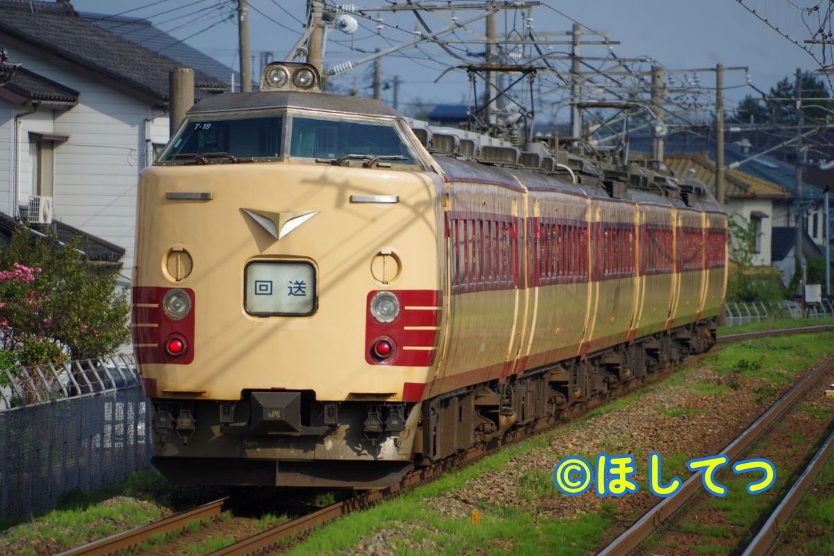 JR東日本485系T18編成の鉄道写真