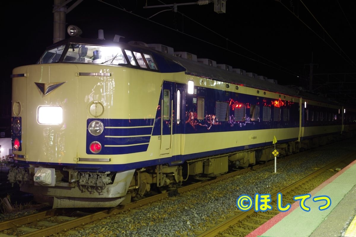 日本国有鉄道583系国鉄色の鉄道写真