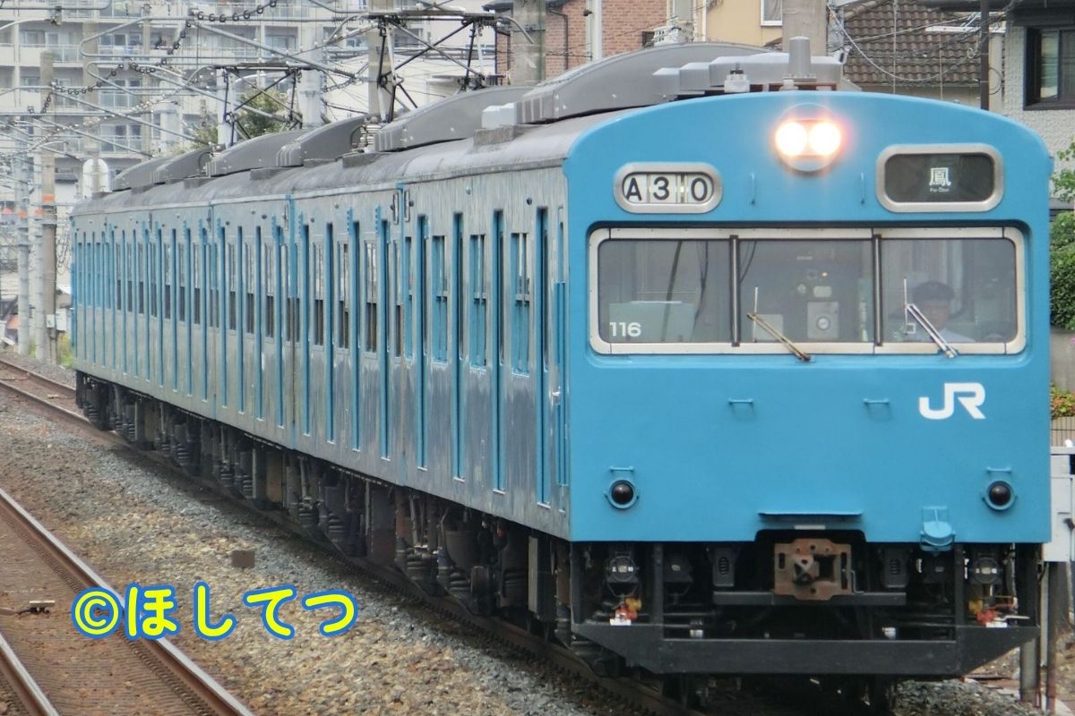 日本国有鉄道103系スカイブルーの鉄道写真
