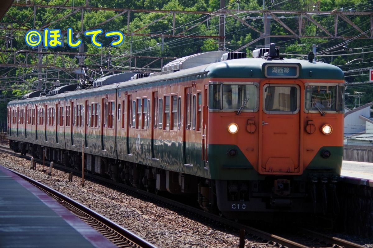 日本国有鉄道113系湘南色の鉄道写真